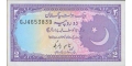 Pakistan 2 1985 UNC P-37/4